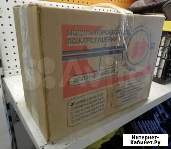 Модуль пожаротушения порошковый Тверь - изображение 1