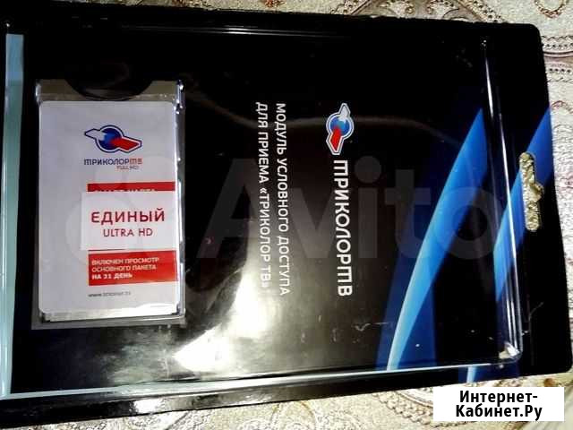 Триколор модуль ультра HD Невинномысск - изображение 1