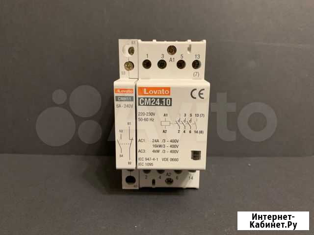 Модульный контактор lovato CM2410220 новый, 1 шт Ярославль - изображение 1