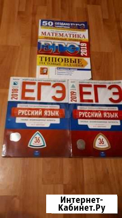 Егэ Энем - изображение 1