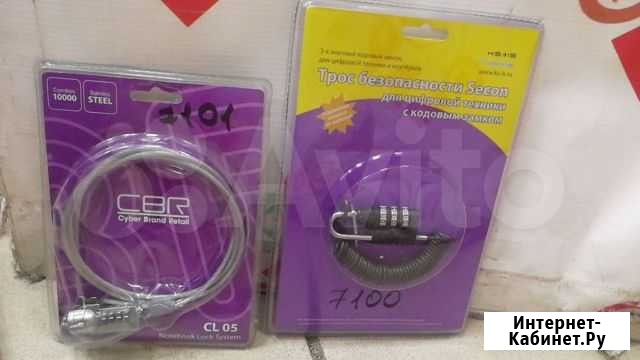 Трос безопасности с кодовым замком 7100, 7101 Улан-Удэ - изображение 1