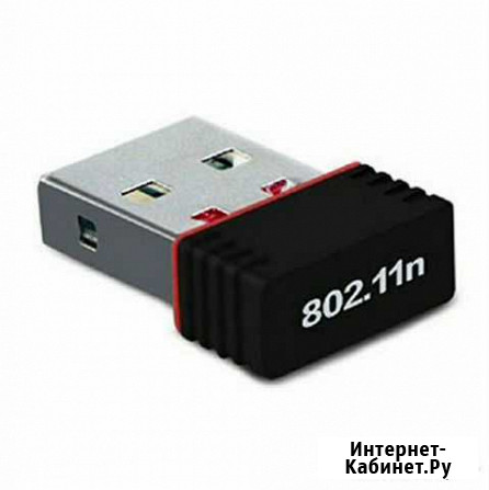 Wi fi адаптер Красноярск - изображение 1