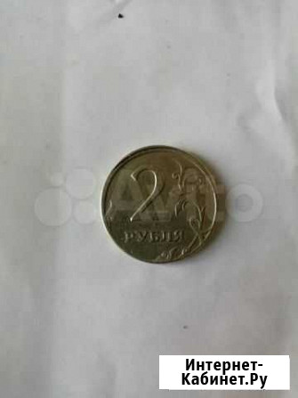 2рубля 1997г спмд брак Брянск - изображение 1