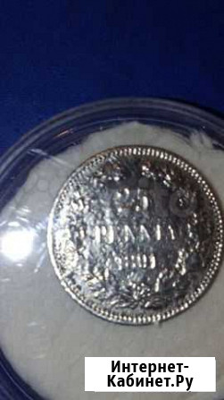 Монета 25pennia 1891Г Выборг - изображение 1