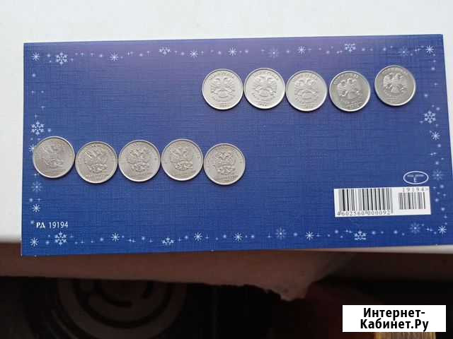 Монета 1 рубль Казань - изображение 1