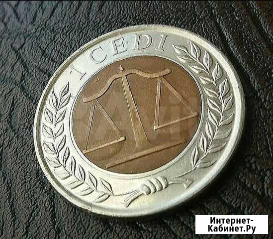 Крупные монеты 1992 Гудермес - изображение 1