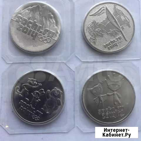 Монеты олимпиады Иркутск - изображение 1