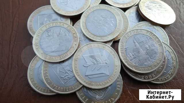 10руб биметал Гуково - изображение 1