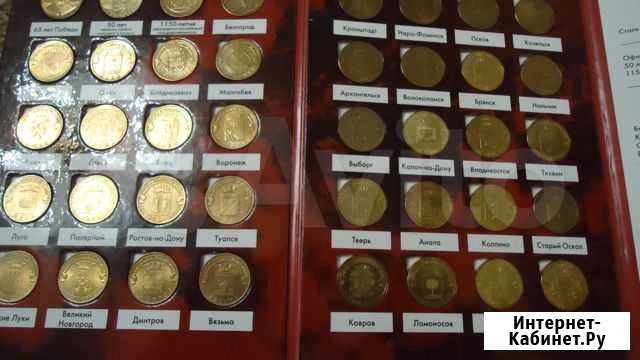 10руб гвс Гуково - изображение 1
