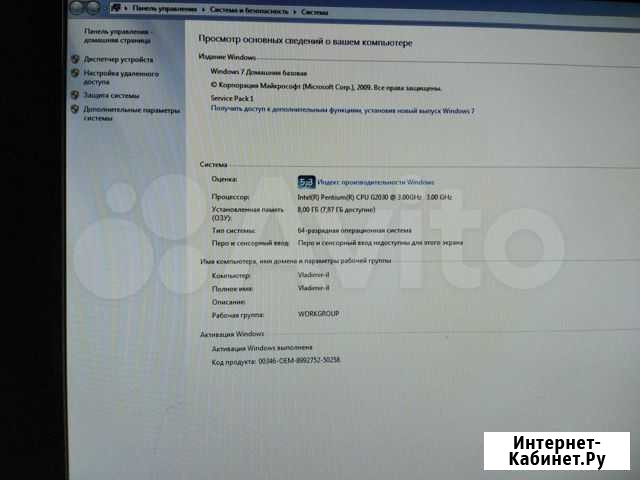 Моноблок hp Голицыно - изображение 1