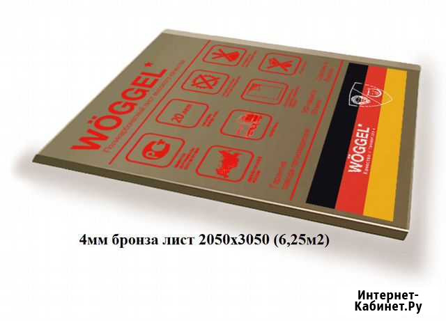 Монолитный поликарбонат Нальчик - изображение 1
