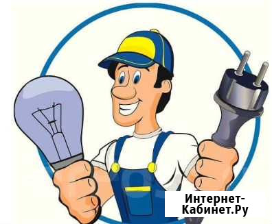 Электрик Псков - изображение 1