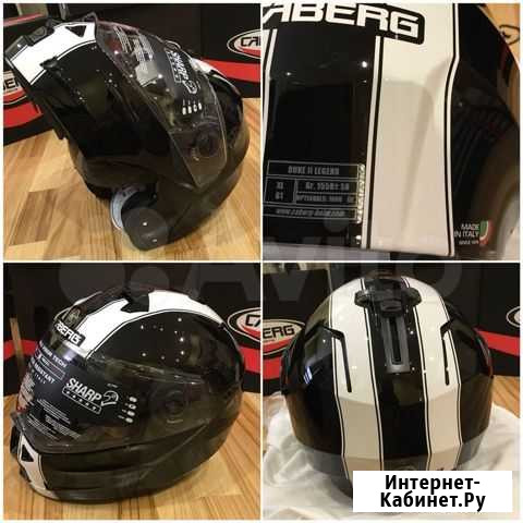 Caberg duke 2 шлем мотошлем мото мотоцикл Симферополь - изображение 1