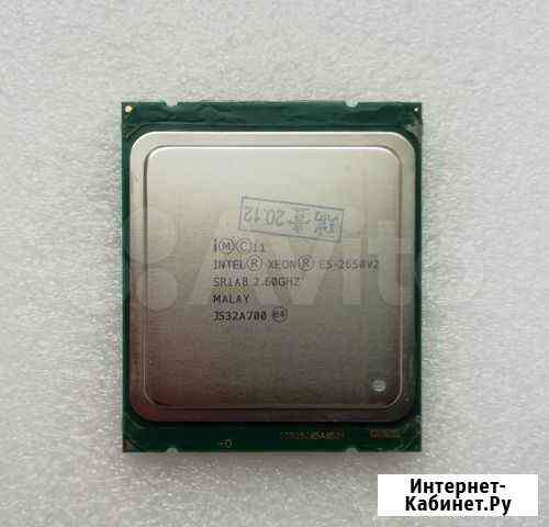 Процессор Intel Xeon E5-2650v2 Красноярск