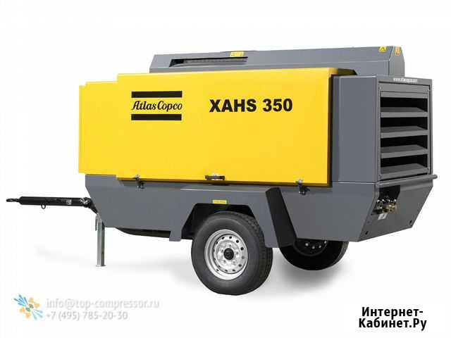 10000 л/мин. Компрессор Atlas Copco xahs 350 CUD Батайск - изображение 1
