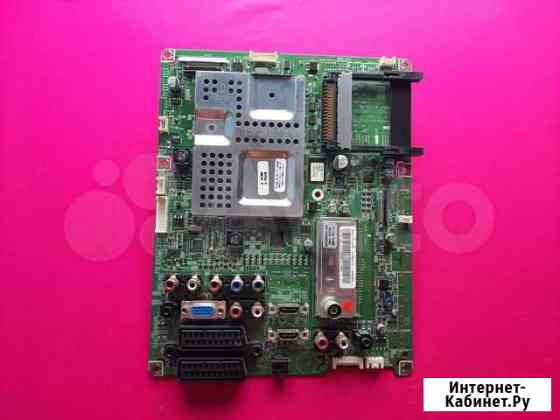 Продам маин для тел-ра samsung LE46A558P3F Новосибирск