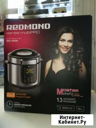 Мультиварка- скороварка redmont Омск - изображение 1