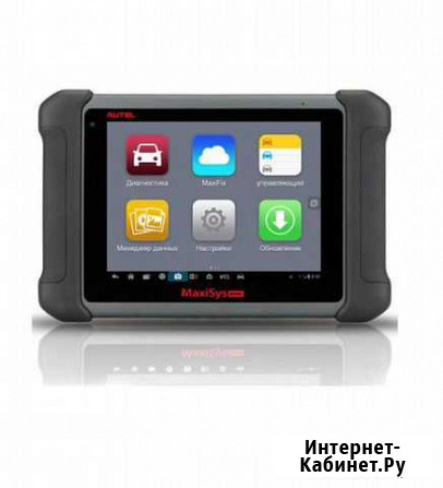 Autel MS906BT автосканер Новосибирск - изображение 1