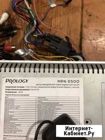 Магнитола prology Рубцовск - изображение 1