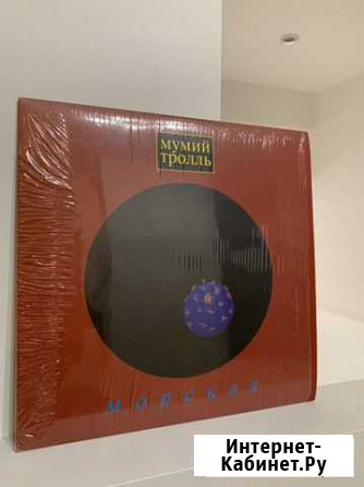 Мумий Тролль, Морская, мирумир LP 2012 Самара - изображение 1