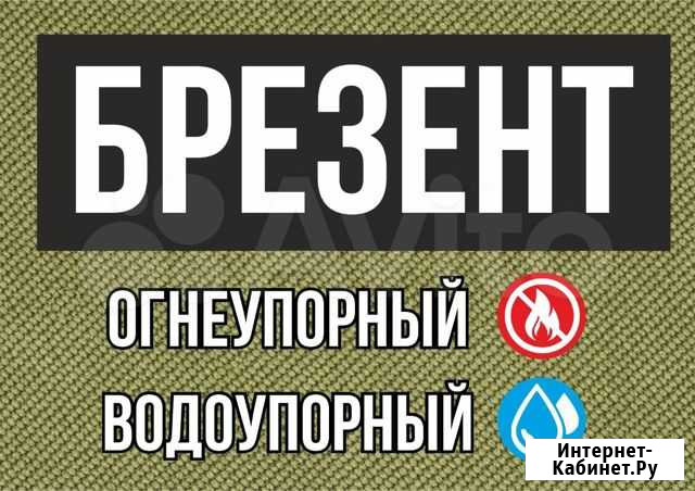 Штора в гараж или полог из брезента Калининград - изображение 1