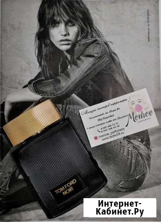 Тестер Tom Ford Noir Pour Femme Калининград - изображение 1
