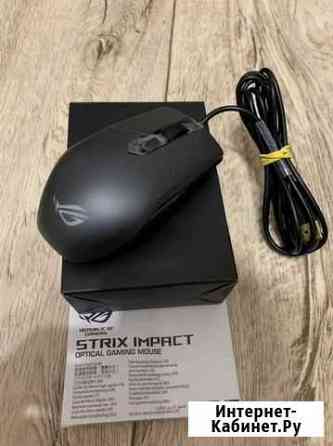 Новая игровая мышь Asus Strix Impact Красноярск