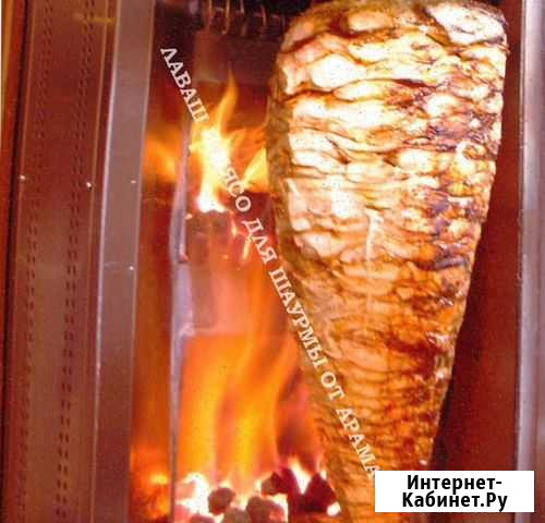 Мясо лаваш шаурма Лангепас - изображение 1