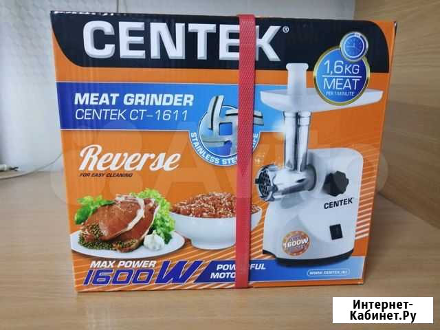 Мясорубка centek Волгоград - изображение 1