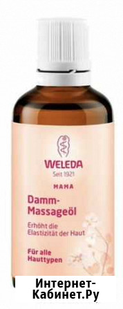 Weleda масло для подготовки интимной области к род Ростов-на-Дону - изображение 1