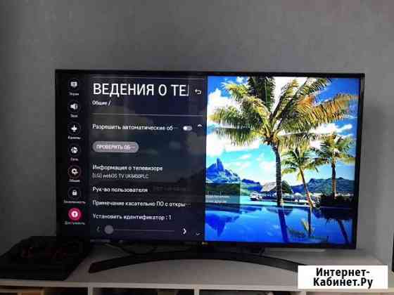 Телевизор LG 49 UK6450PLC. Актуально до 15 февраля Воронеж