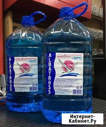 Незамерзайка оптом Пятигорск - изображение 1