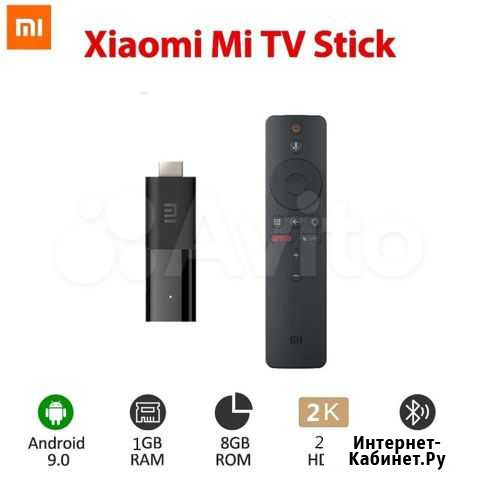 Xiaomi Mi TV Stick новая смарт тв приставка Волгоград - изображение 1