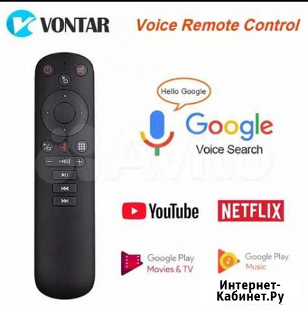 Android tvприставка пульт G50S,аэромышь,голос ввод Пермь - изображение 1