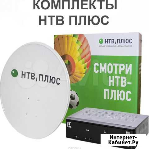 Телевидение от НТВ+ на дачу с годом просмотра Новосибирск - изображение 1