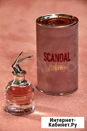 Jean paul gaultier scandal Ставрополь - изображение 1