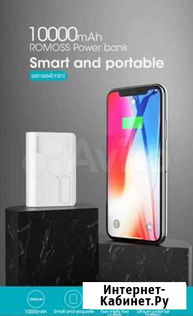 Romoss sense 4 mini 10000 mAh, запечатанный Красноярск - изображение 1