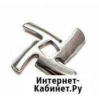 Нож для мясорубки braun четырехгранный, 47412 Уфа