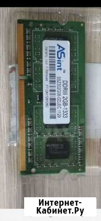 Оперативная память ddr3 Тюмень - изображение 1