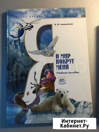 Книга Нижневартовск - изображение 1