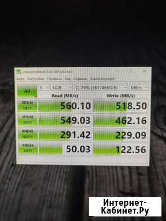 SSD M.2 Samsung 860 EVO 500Gb Хабаровск - изображение 1