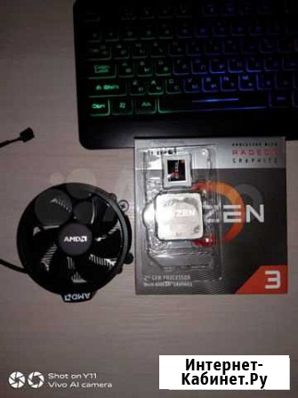 Ryzen 3 3200g box Кондопога - изображение 1