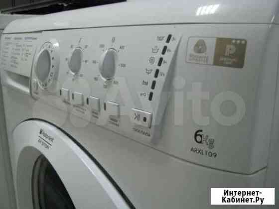 Hotpoint-Ariston arsl 109 Пермь