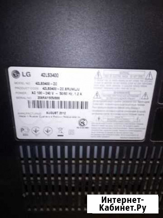 Телевизор LG Лакинск - изображение 1