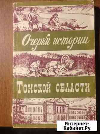 Книжки СССР Волгоград