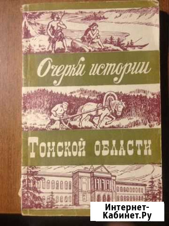 Книжки СССР Волгоград - изображение 1