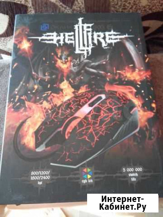 Игровая мышь Oklick 895G Hellfire Новосибирск - изображение 1