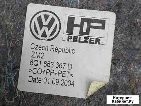 Шкода Фабия (98-07) ковровое 6Q1863367D покрытие Курск