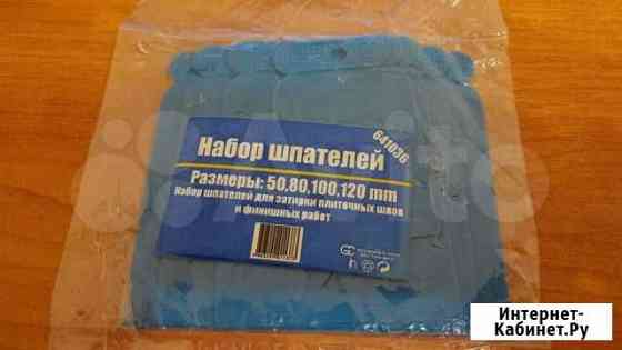 Набор шпателей Екатеринбург