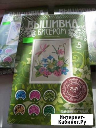 Вышивка бисером Красноярск - изображение 1